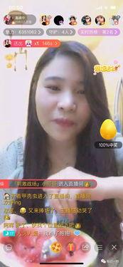 网红主播的瓜免费吃,免费瓜等你来吃！