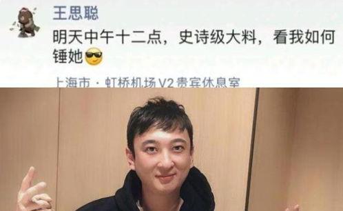 吃瓜事件网红男的是谁,网红男的真实身份曝光