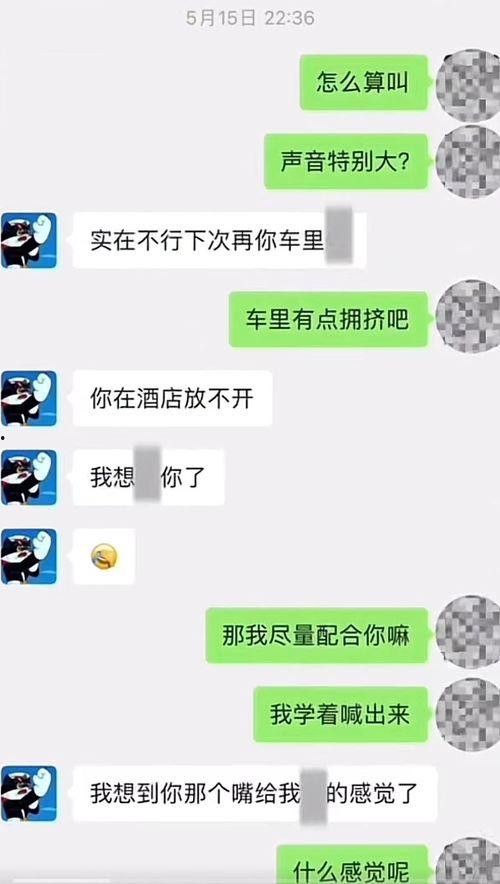 打假网红吃瓜视频下载