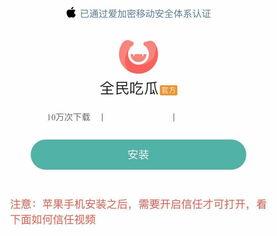 网爆吃瓜软件,一键获取娱乐圈最新动态