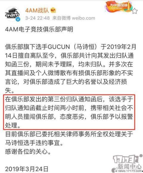 吃瓜网红名单是谁发明的,吃瓜网红名单的神秘发明者是谁？