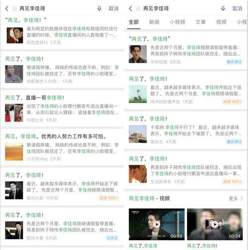 吃瓜官网今日热点,揭秘娱乐圈最新动态，热点事件一网打尽！