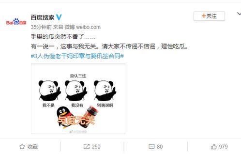 每日新闻在线观看吃瓜网,吃瓜网带你轻松了解时事热点