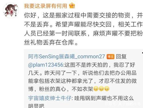 网传韩城吃瓜事件是什么,揭秘背后真相与网络舆论风暴