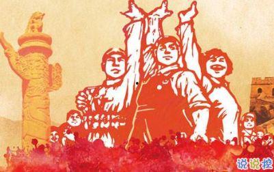 网红吃瓜文案搞笑句子图片