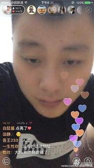 吃瓜网红事件大妈视频