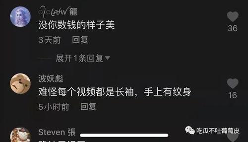 网红吃瓜视频解压包
